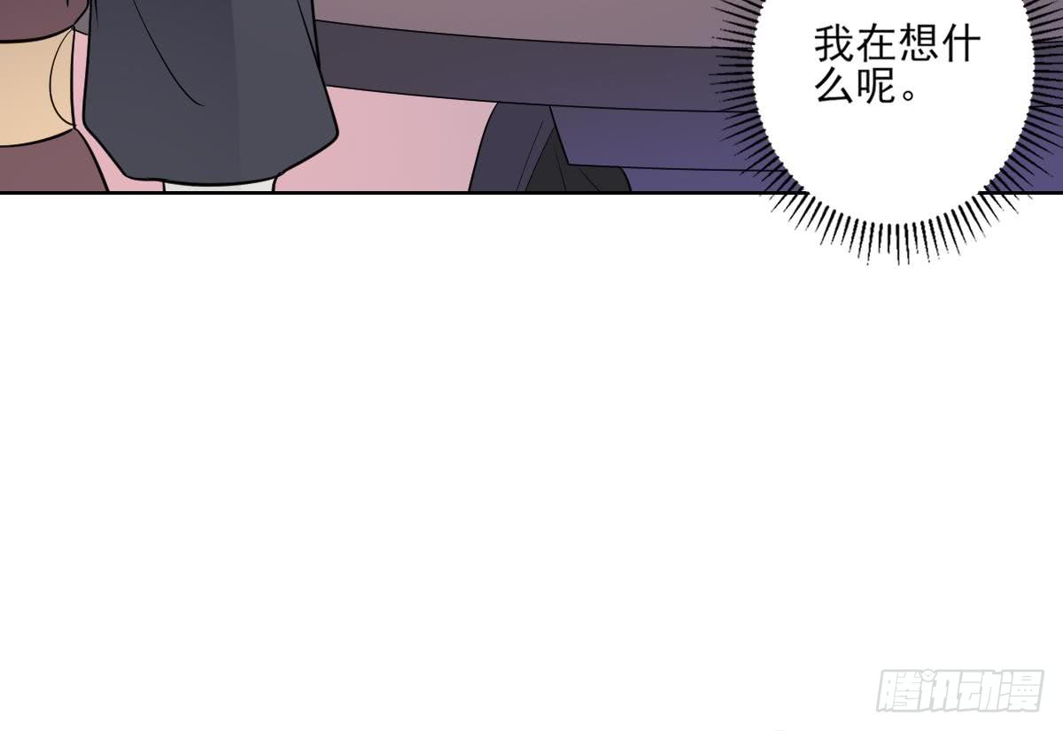 第168话 顾乌雅偷袭10