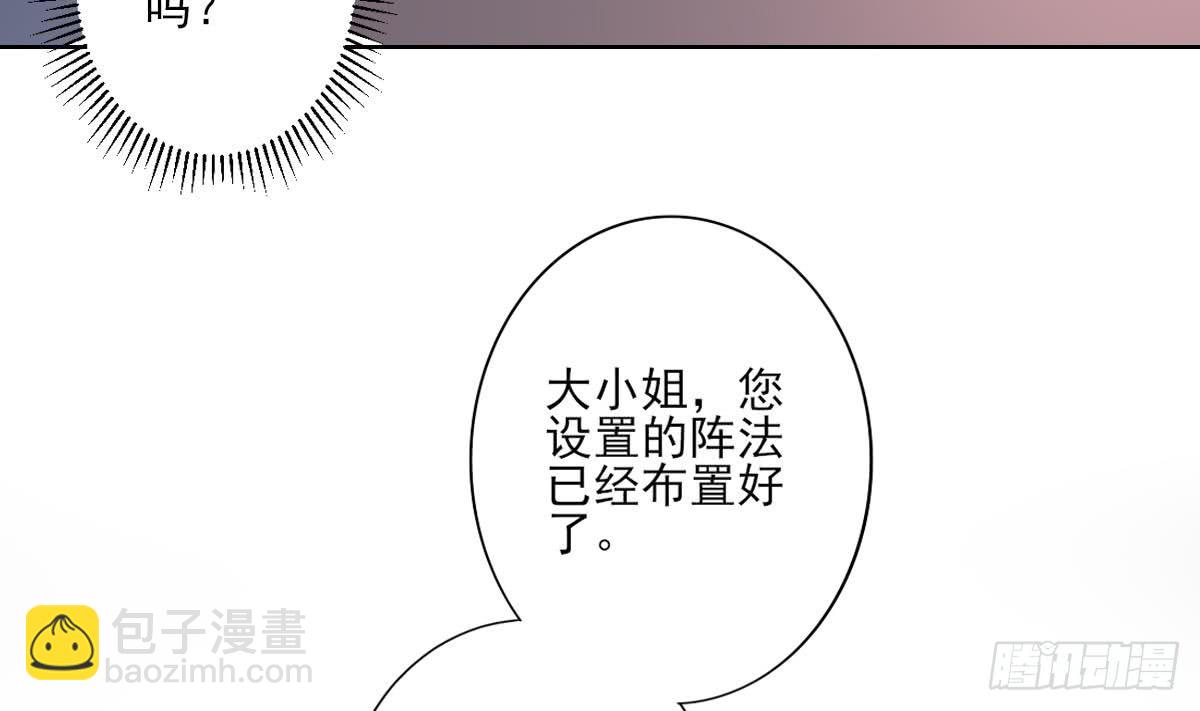 第168话 顾乌雅偷袭5