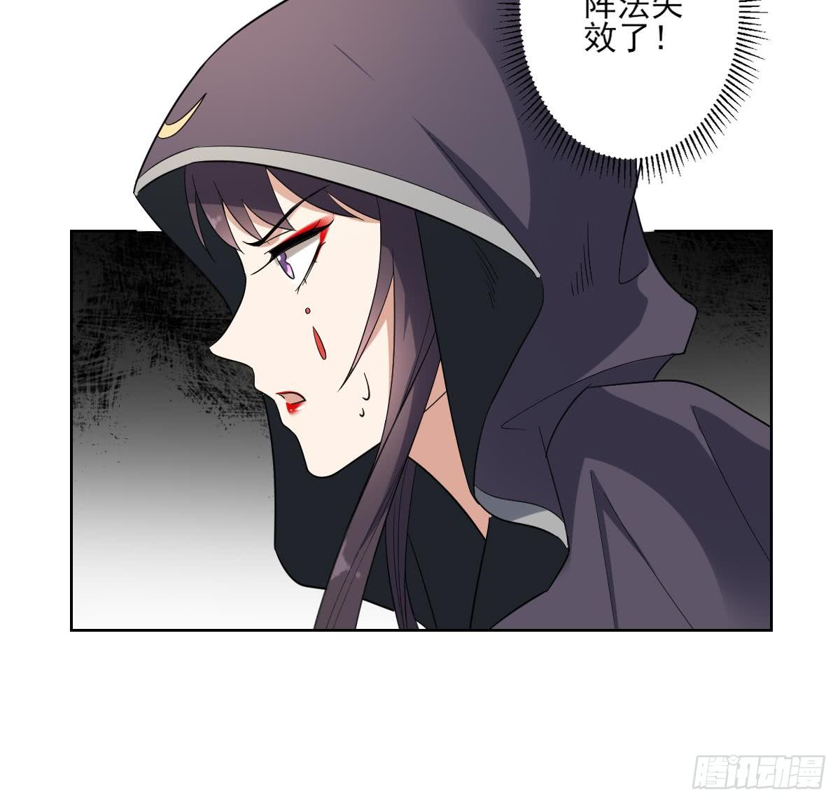 第169话 谁允许你动本王的女人12