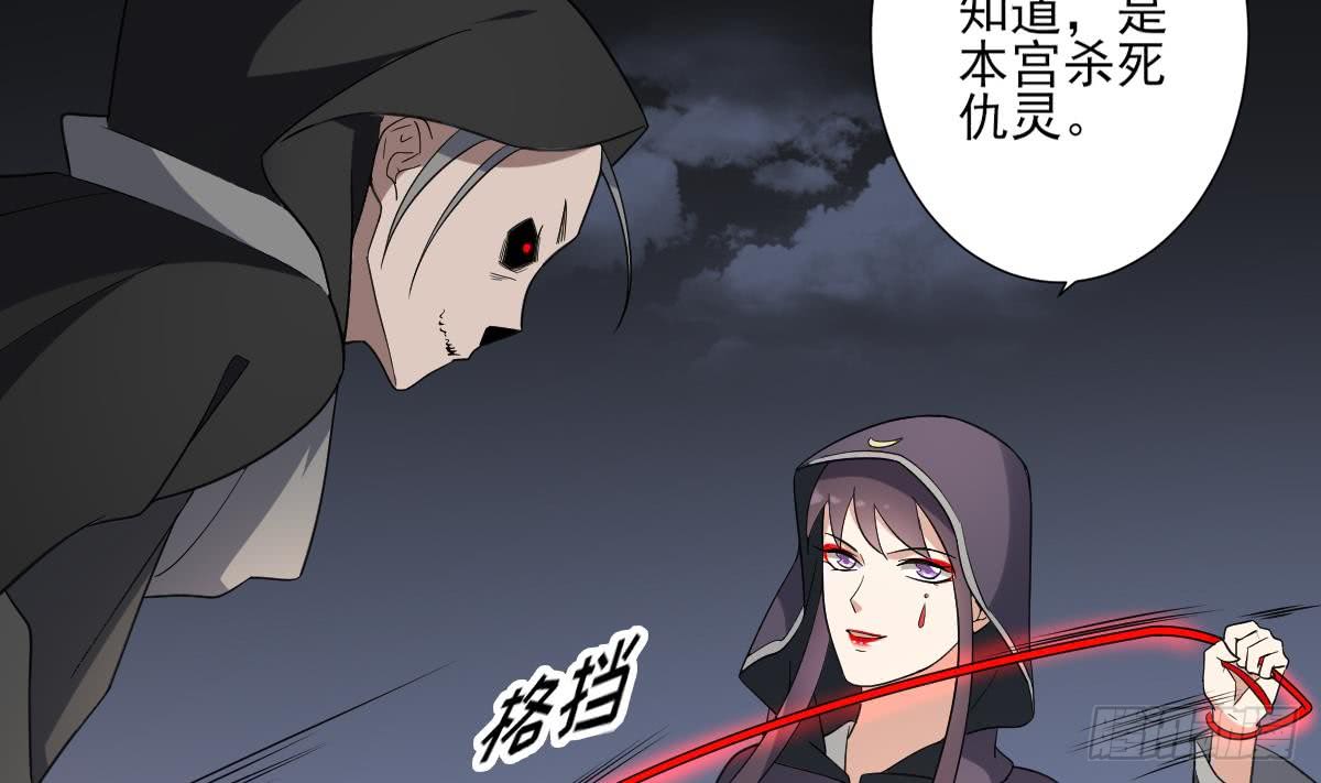 第169话 谁允许你动本王的女人14