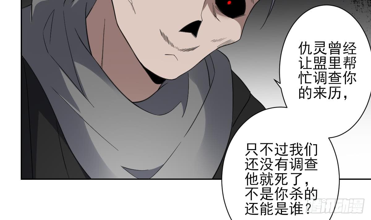 第169话 谁允许你动本王的女人17