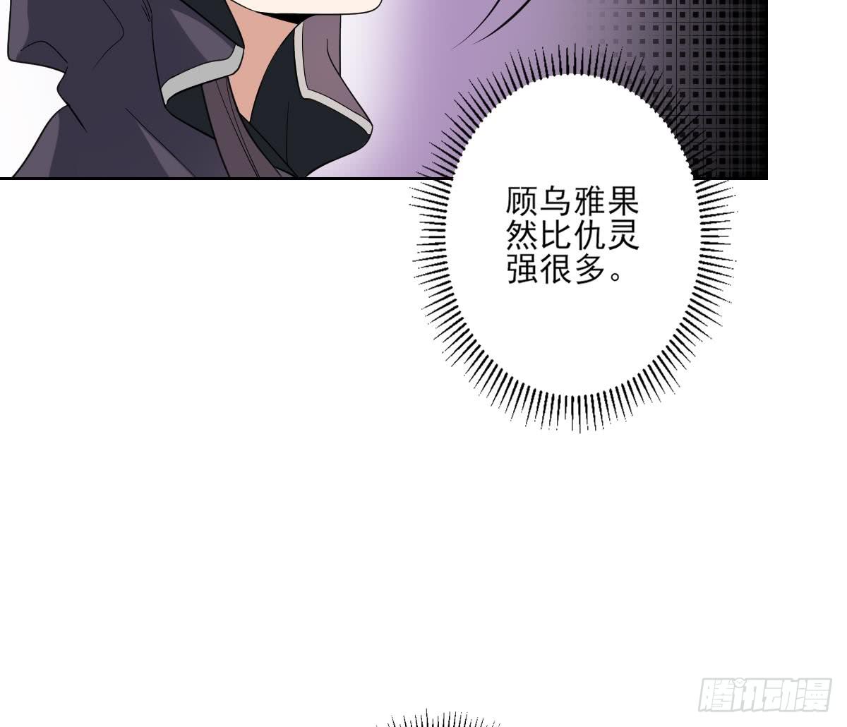 第169话 谁允许你动本王的女人19