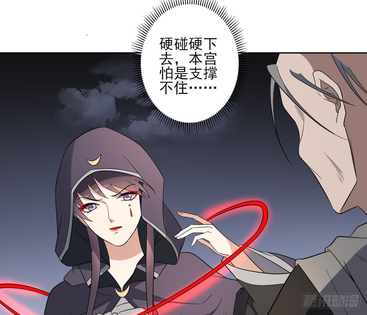 第169话 谁允许你动本王的女人20