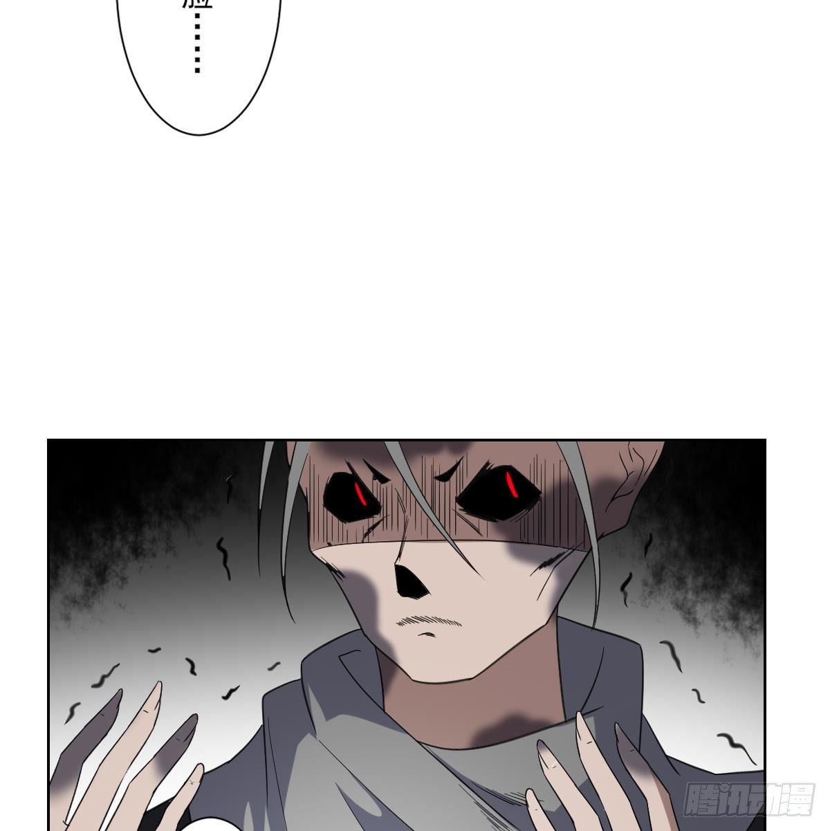 第169话 谁允许你动本王的女人29