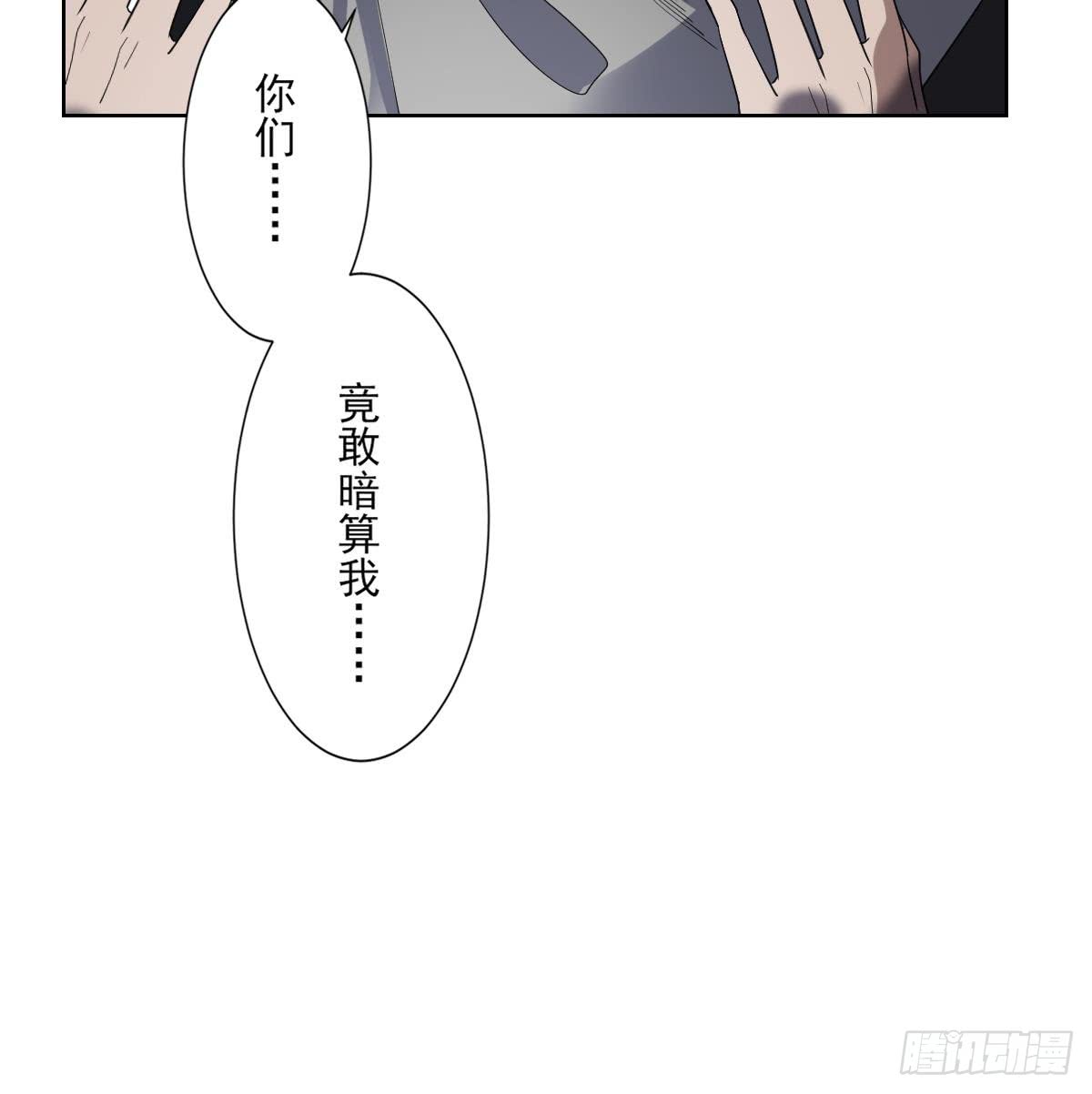 第169话 谁允许你动本王的女人30
