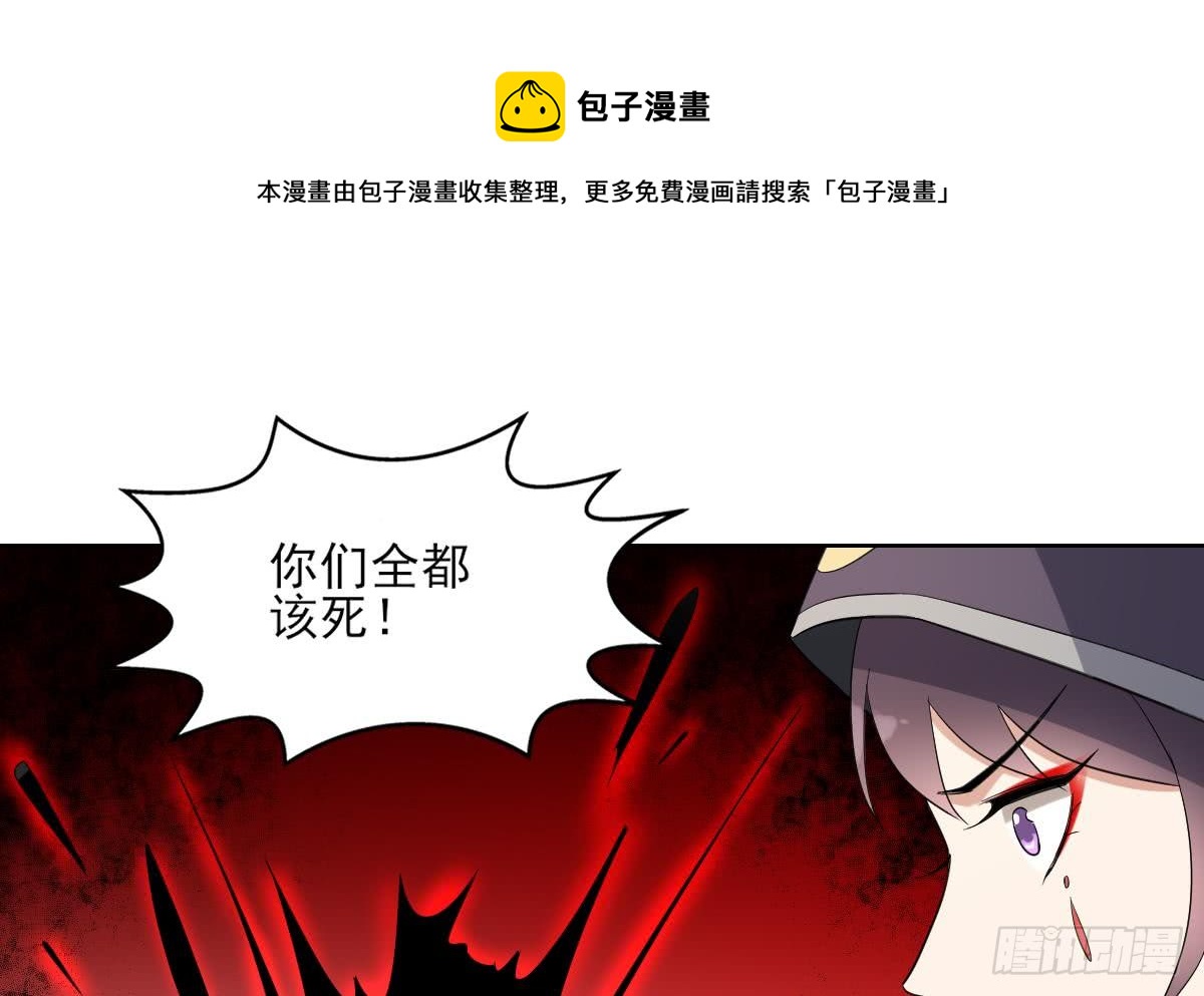 第169话 谁允许你动本王的女人31