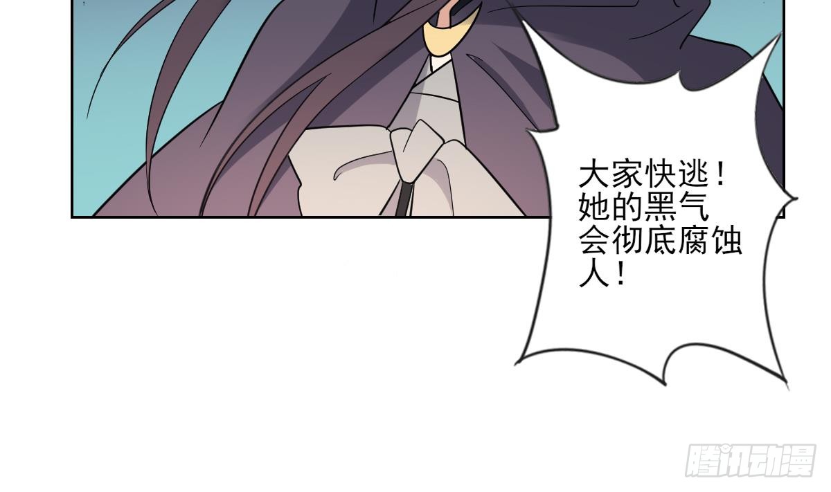 第169话 谁允许你动本王的女人34