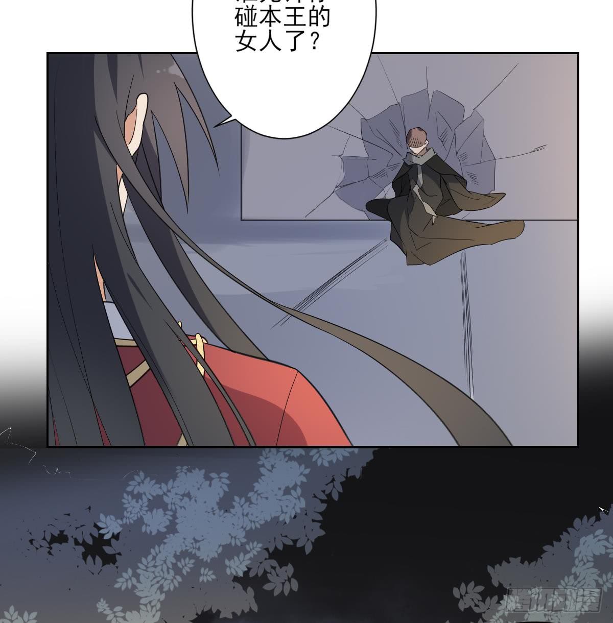 第169话 谁允许你动本王的女人43