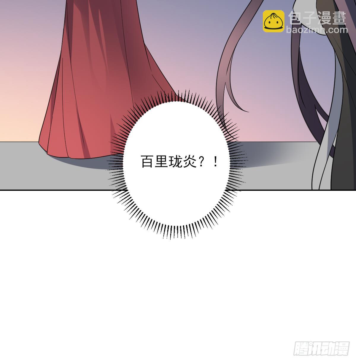 第169话 谁允许你动本王的女人45