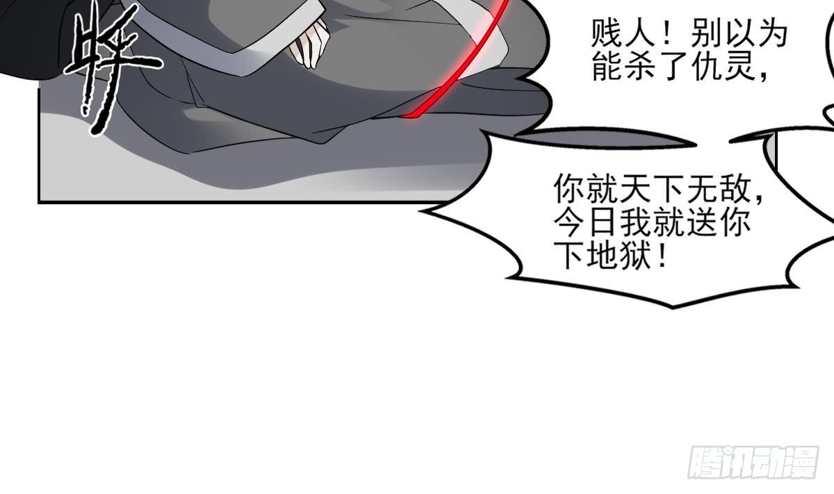 第169话 谁允许你动本王的女人5