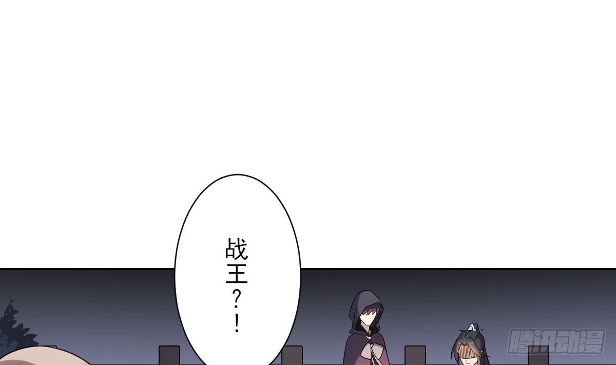 第170话 和你双修1