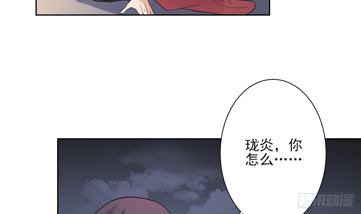 第170话 和你双修12