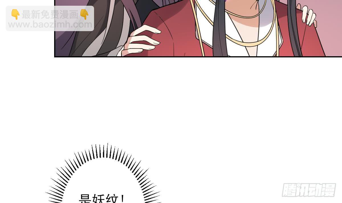 第170话 和你双修14