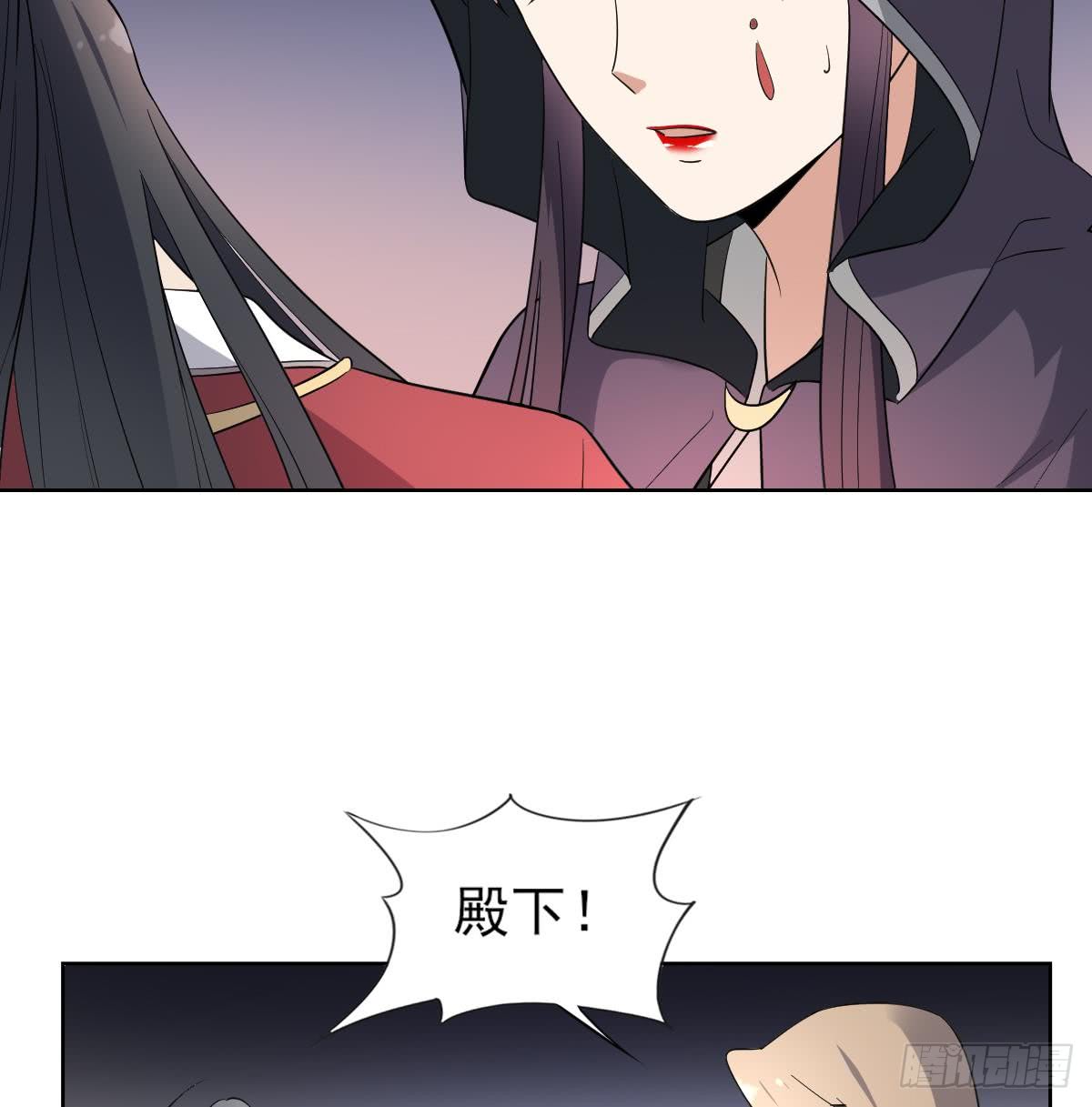 第170话 和你双修17
