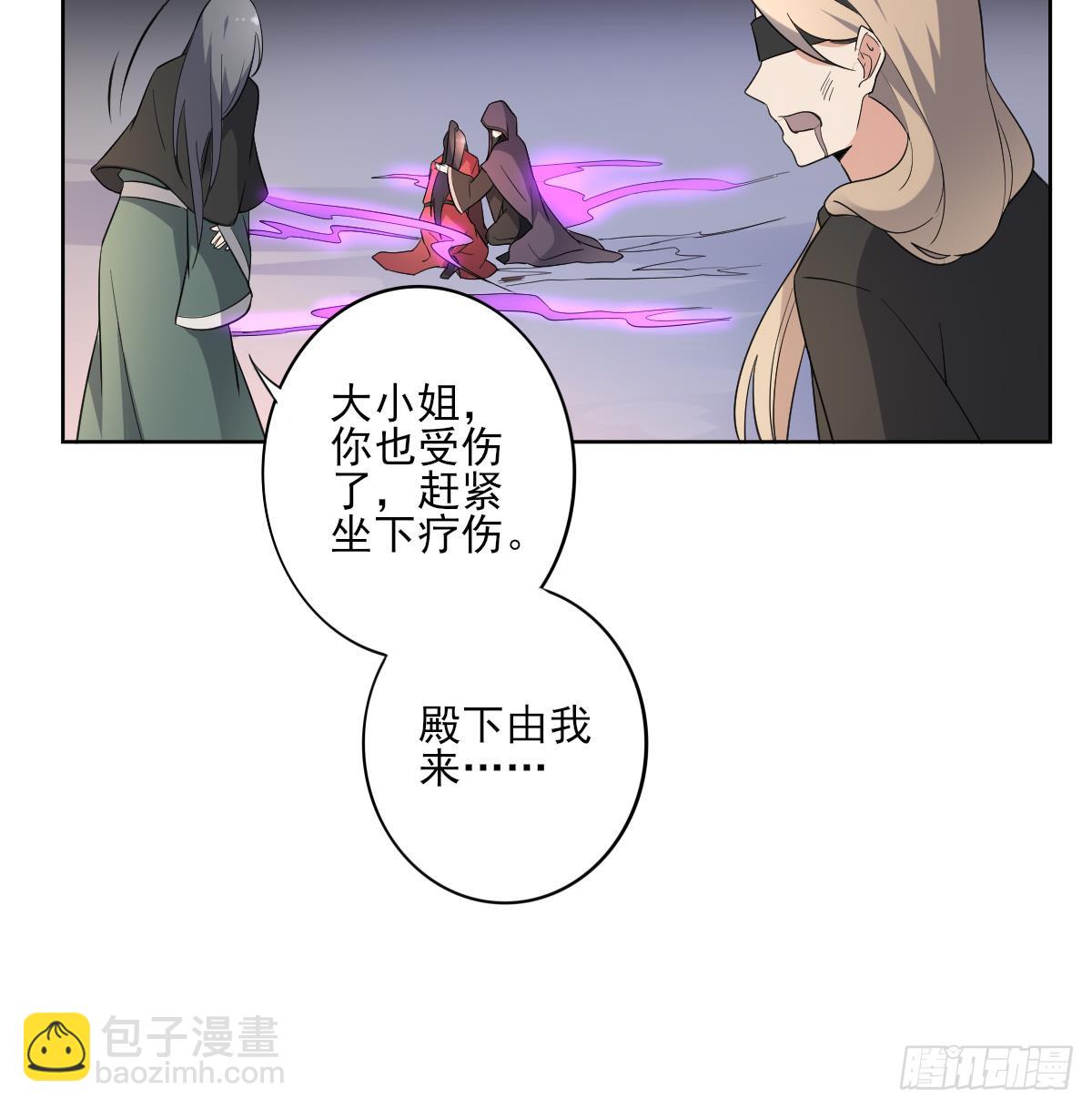 第170话 和你双修18