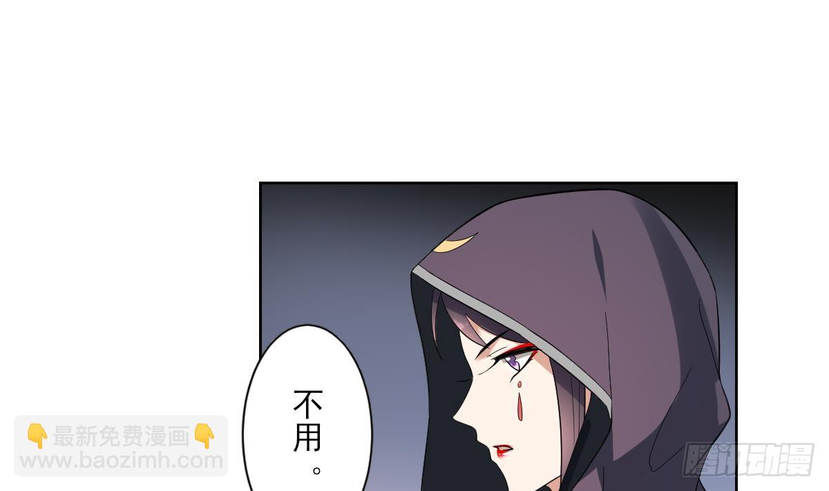 第170话 和你双修19