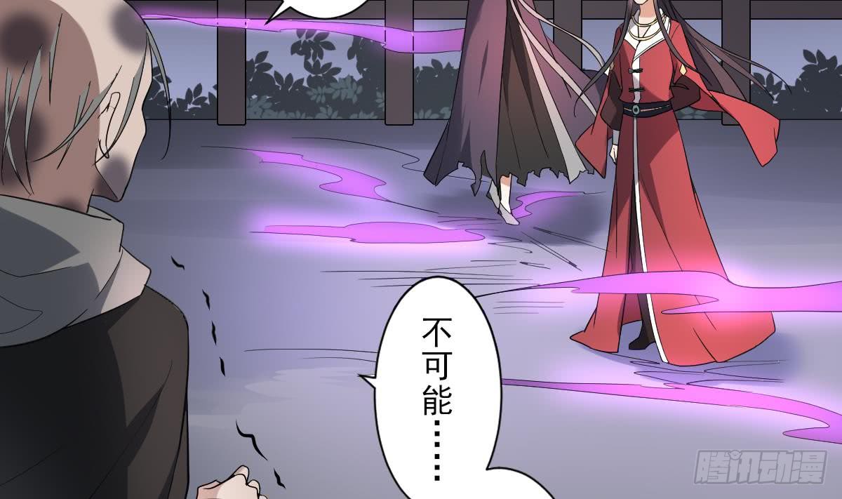 第170话 和你双修2