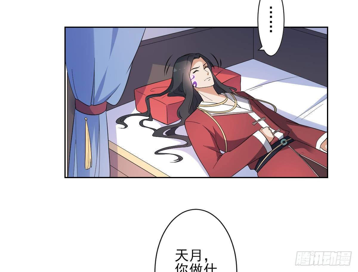 第170话 和你双修26
