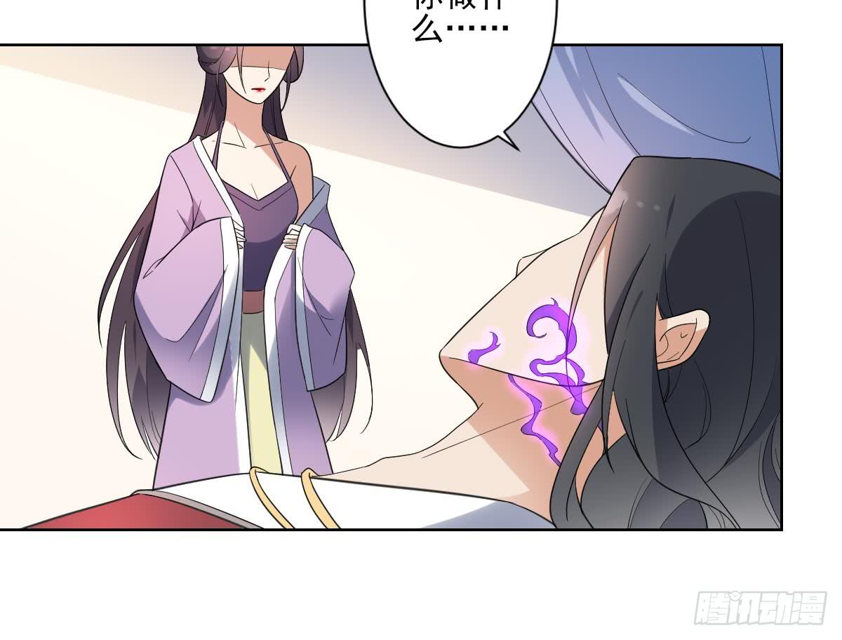 第170话 和你双修27