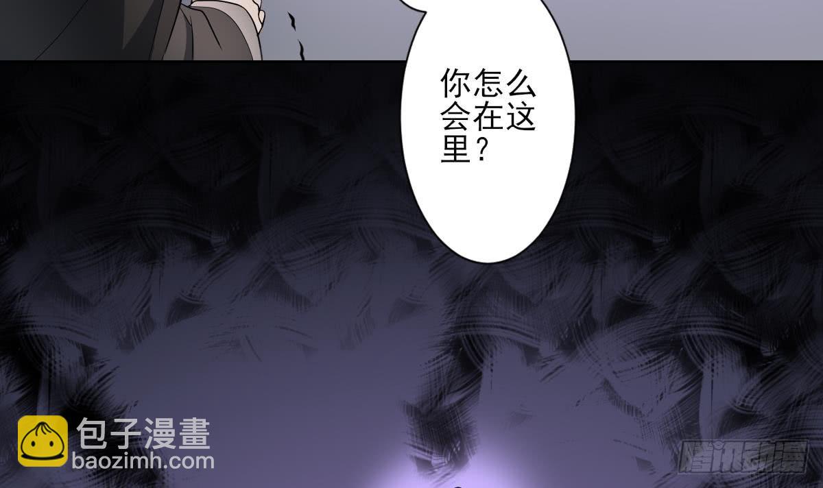 第170话 和你双修3