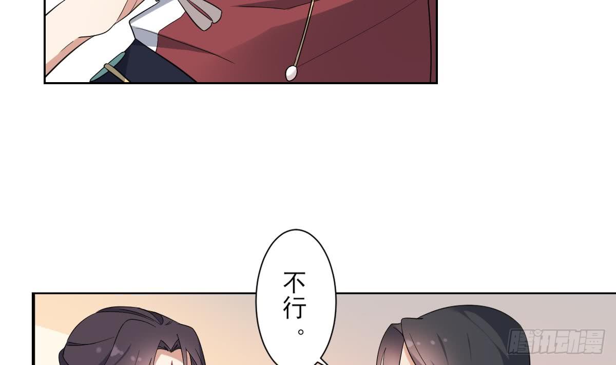 第170话 和你双修31