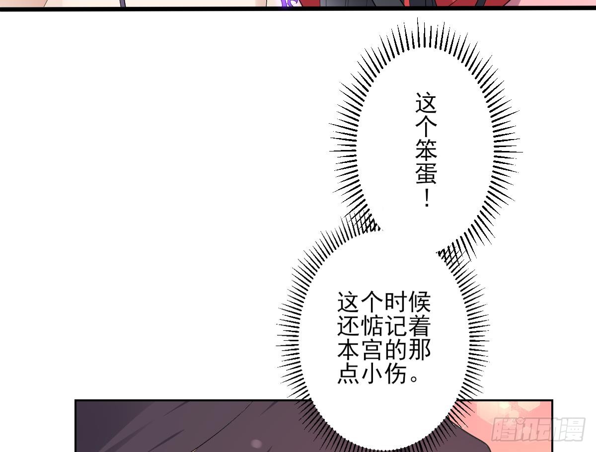 第170话 和你双修35