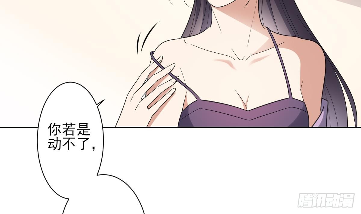 第170话 和你双修38