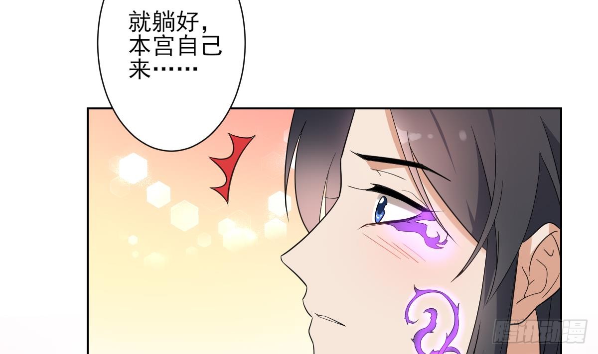 第170话 和你双修39