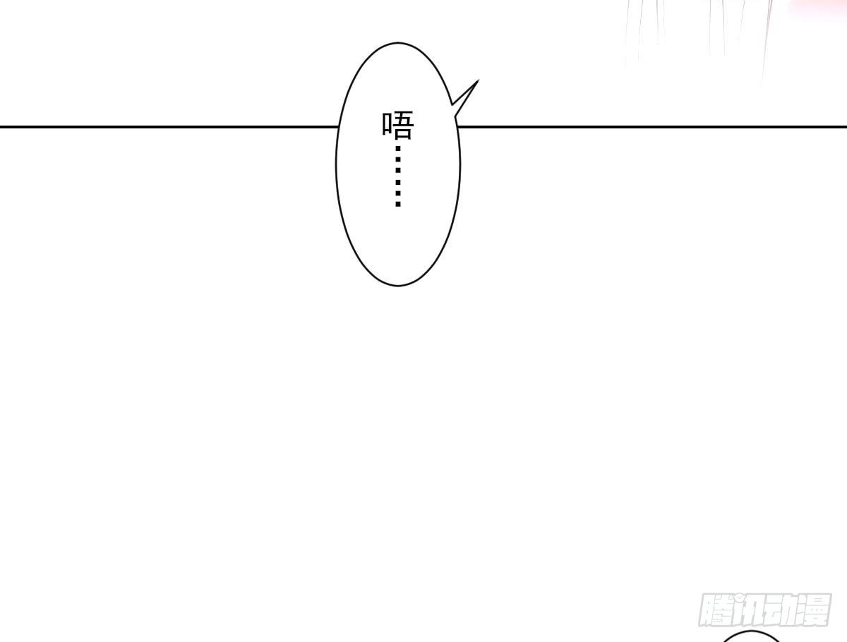 第170话 和你双修43
