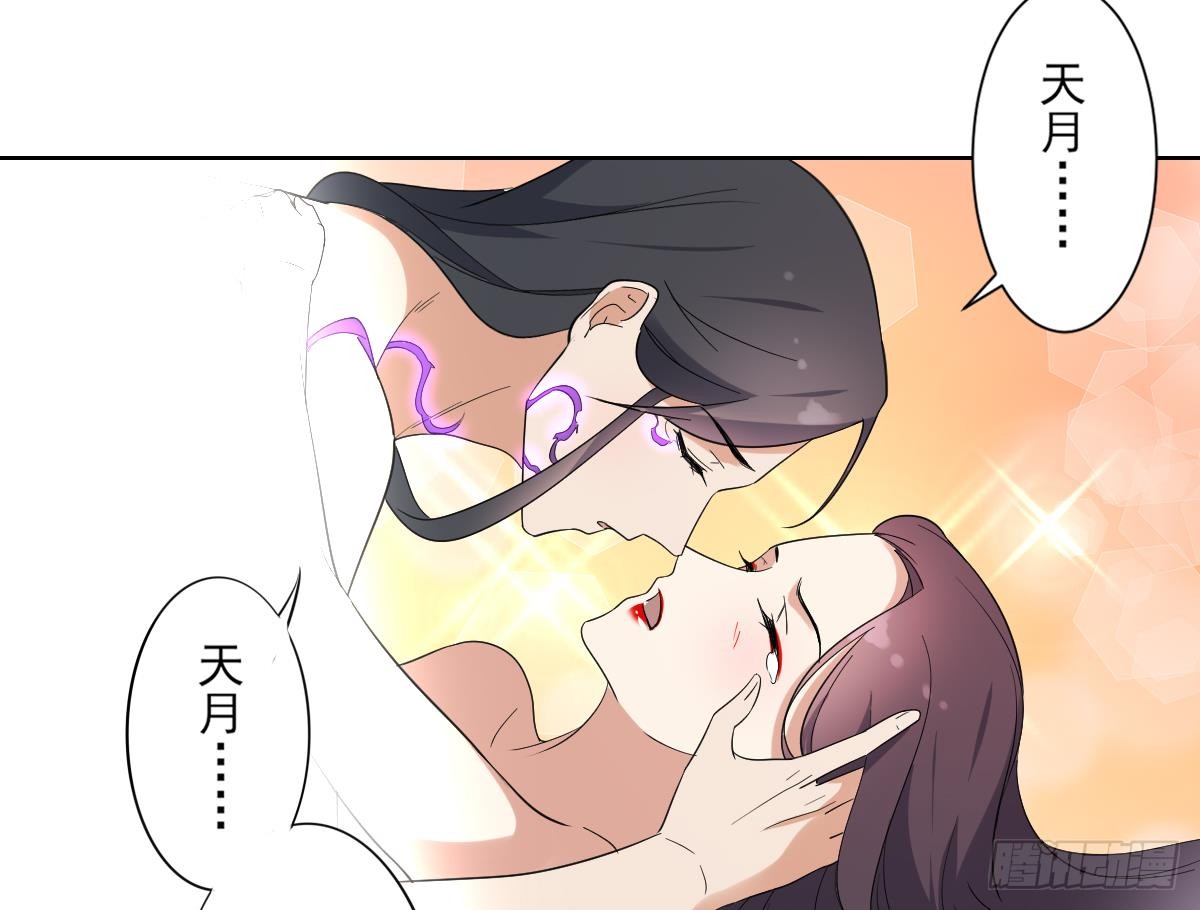第170话 和你双修44