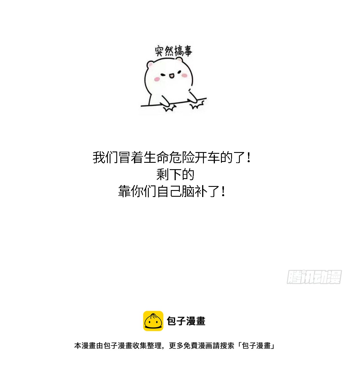 第170话 和你双修46