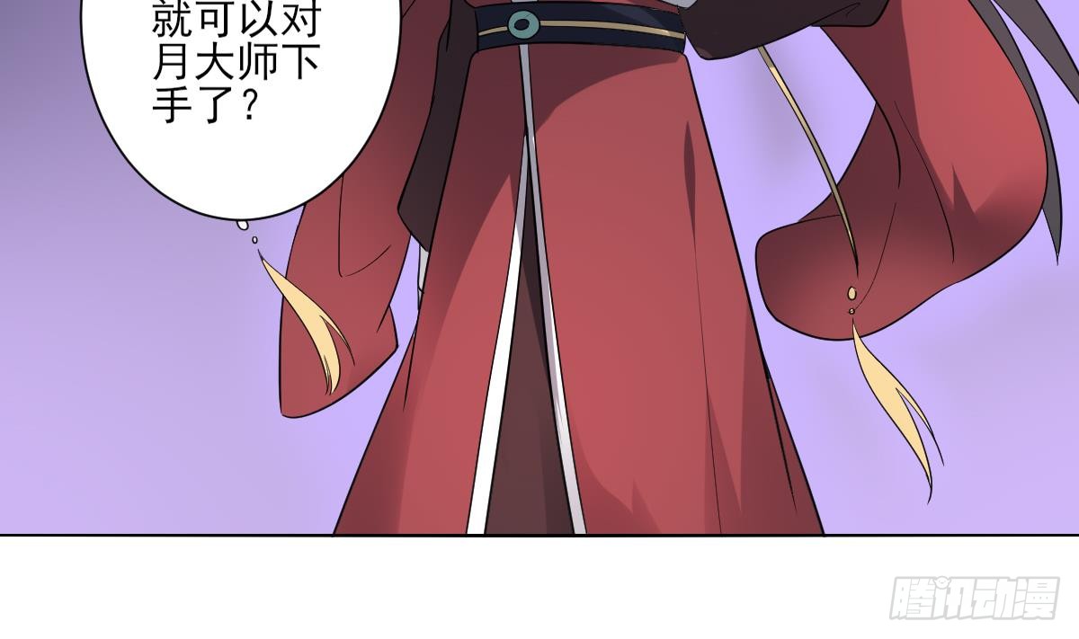 第170话 和你双修5