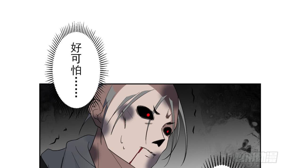 第170话 和你双修6