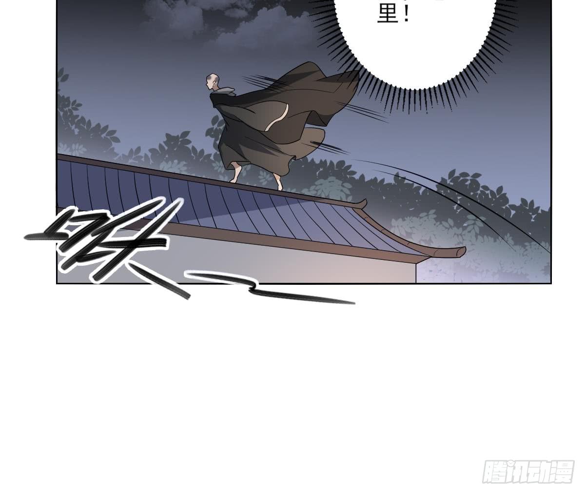 第170话 和你双修8