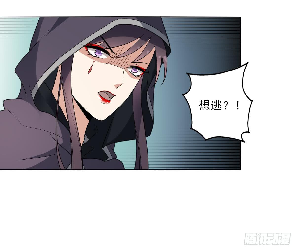 第170话 和你双修9