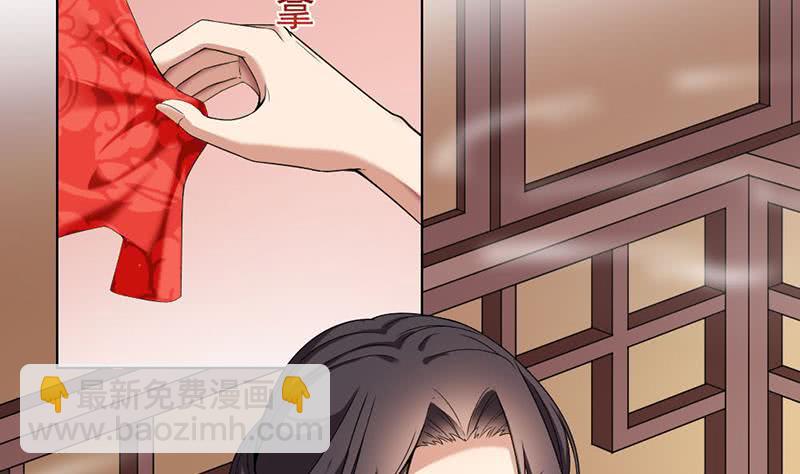 第171话 一夜风流10