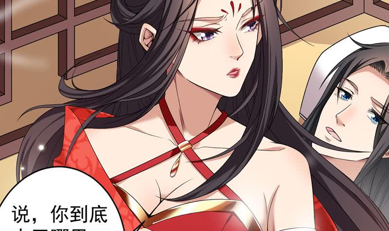 第171话 一夜风流11