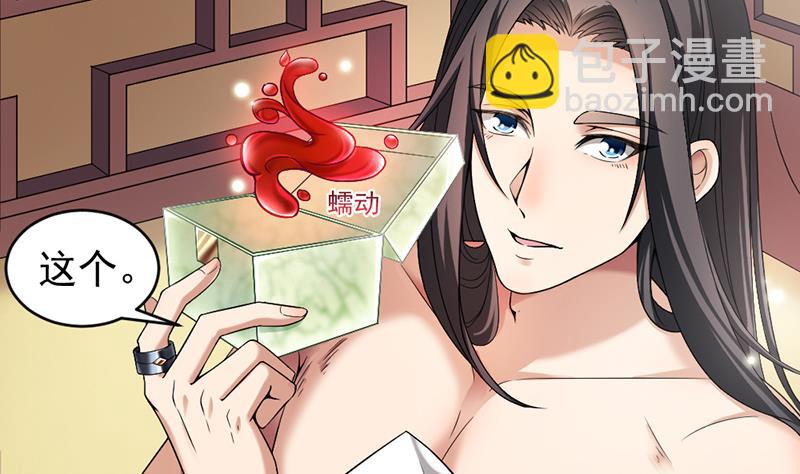 第171话 一夜风流19