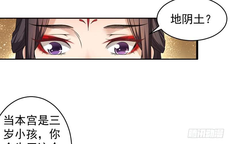 第171话 一夜风流21