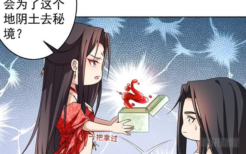 第171话 一夜风流22
