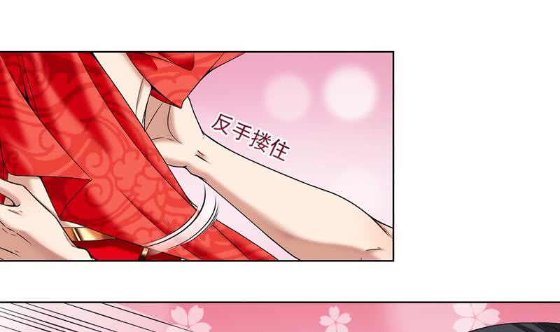 第171话 一夜风流24