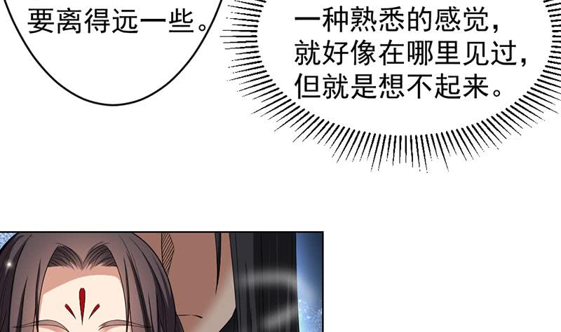 第171话 一夜风流28