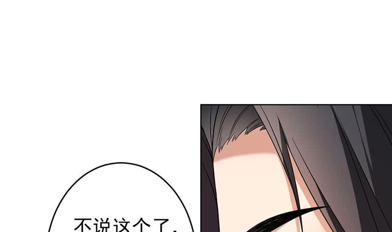 第171话 一夜风流31