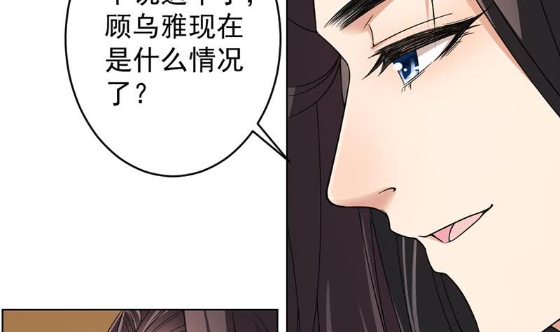 第171话 一夜风流32