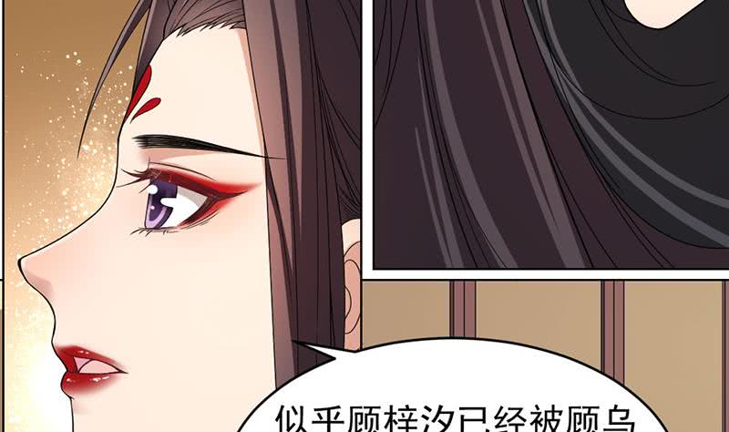第171话 一夜风流33