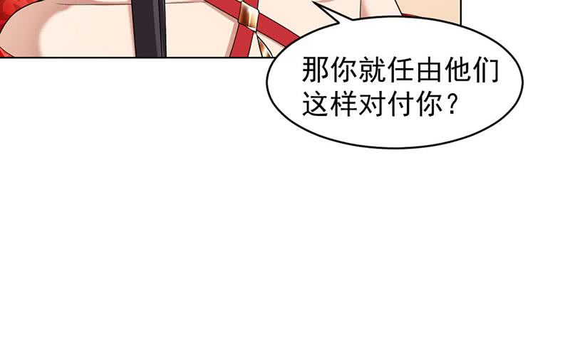 第171话 一夜风流39