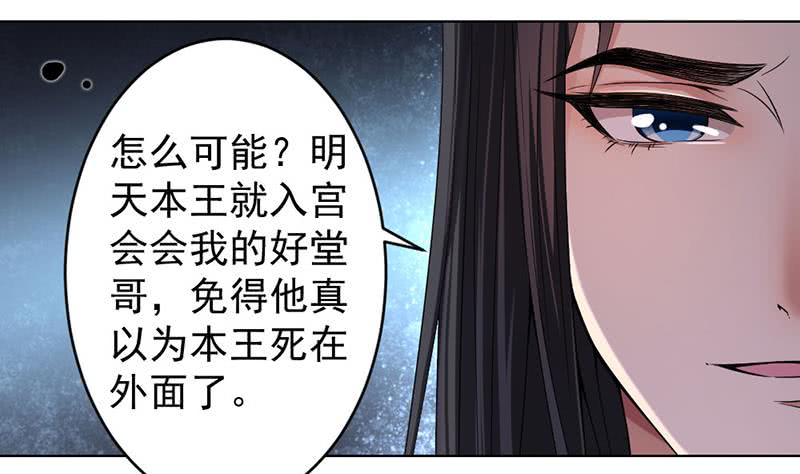 第171话 一夜风流40