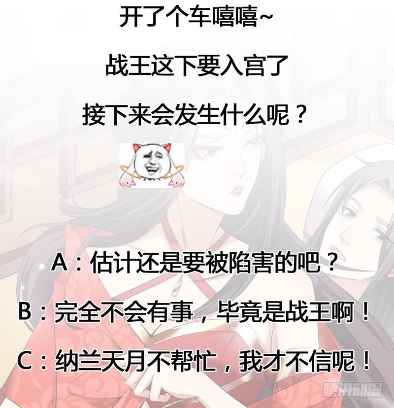第171话 一夜风流42