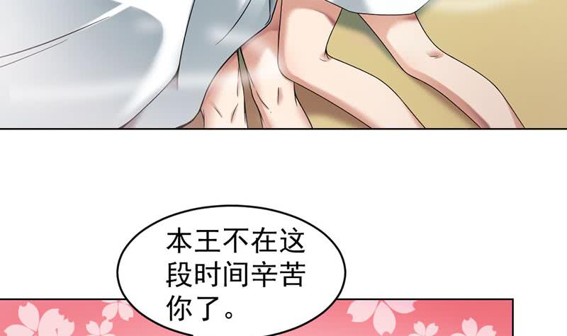 第171话 一夜风流5