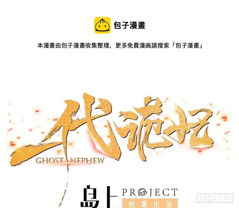 第172话 调戏0